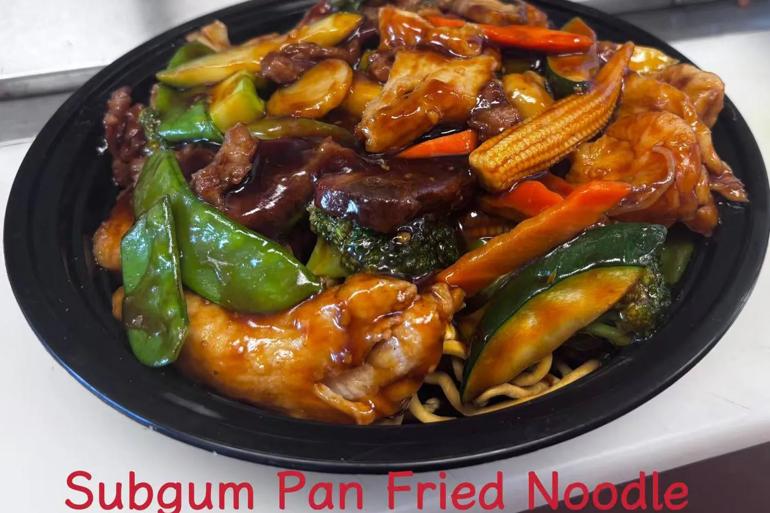 Subgum Pan Fried Noodles at Bo Bo China Chinese Restaurant in Peoria